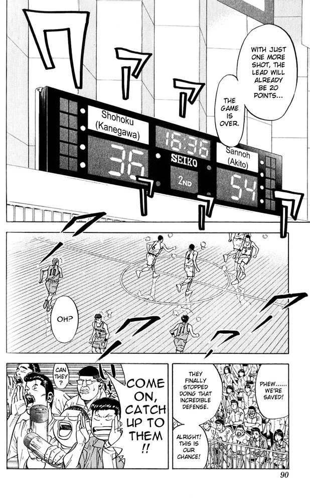 Slam Dunk - Vol.27 Chapter 238 : In The Middle