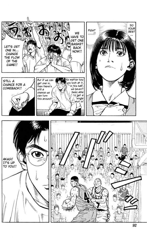 Slam Dunk - Vol.27 Chapter 238 : In The Middle