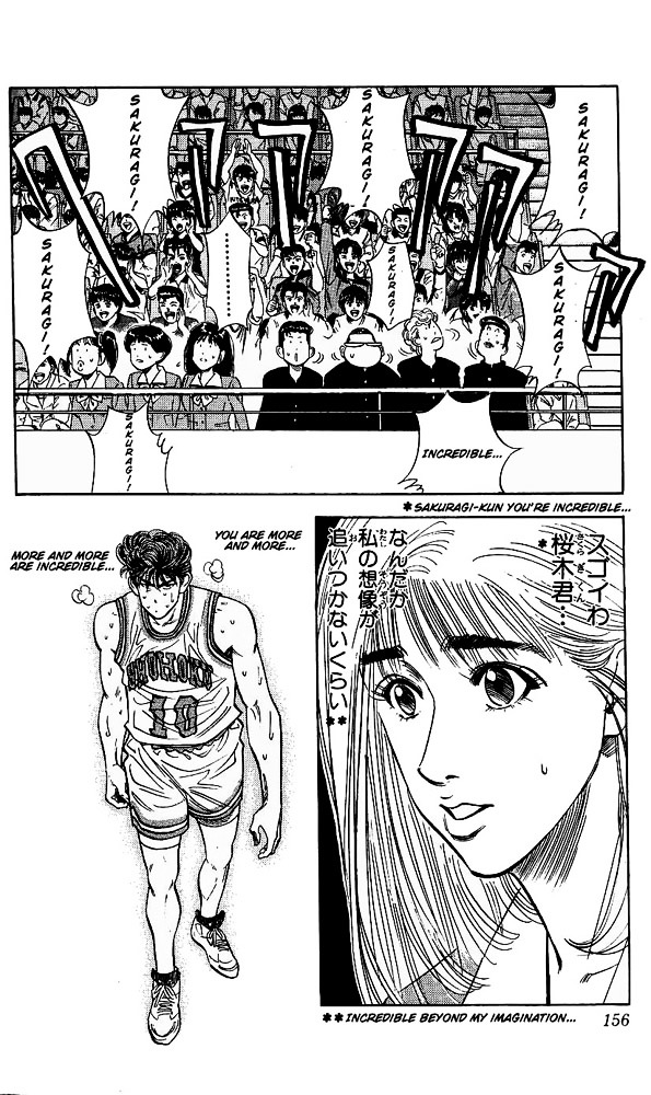 Slam Dunk - Vol.11 Chapter 97 : Even Just A Fluke