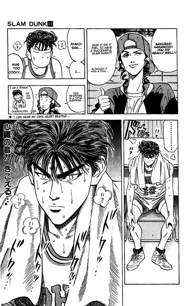 Slam Dunk - Vol.11 Chapter 97 : Even Just A Fluke