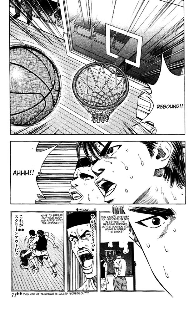 Slam Dunk - Vol.13 Chapter 111 : Gorilla S Little Brother