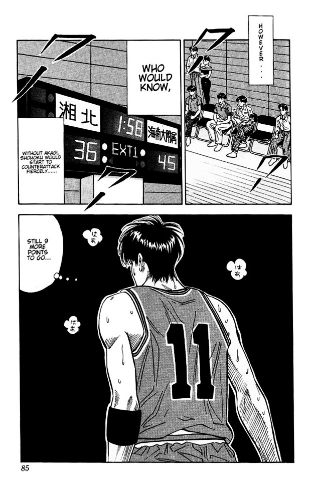 Slam Dunk - Vol.13 Chapter 111 : Gorilla S Little Brother