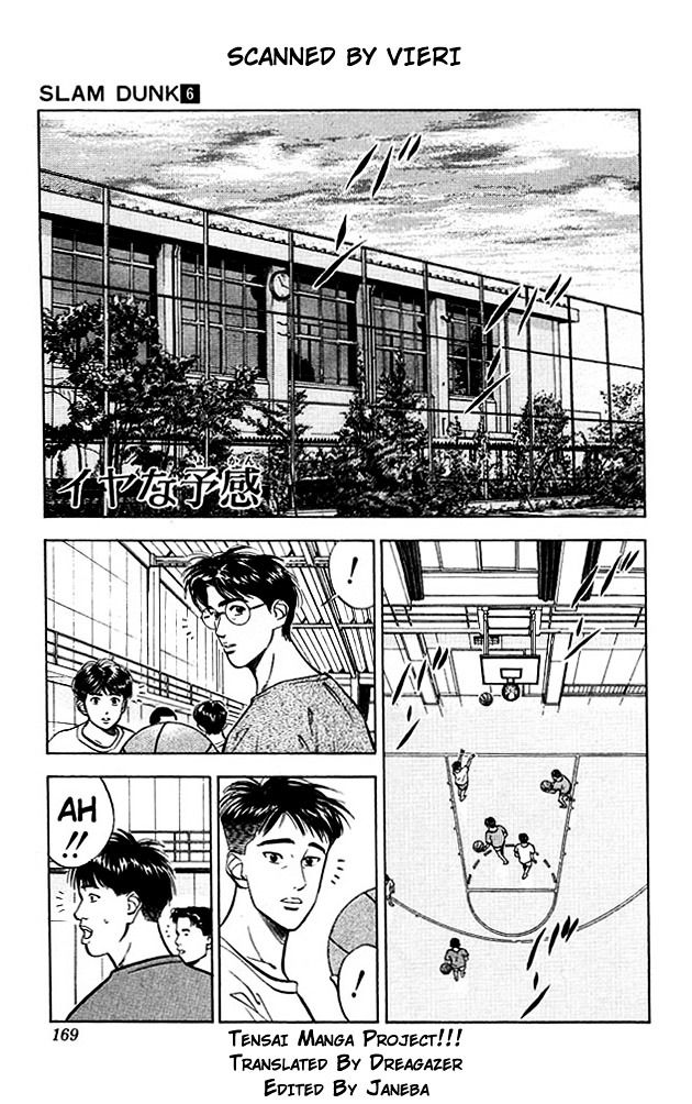 Slam Dunk - Vol.6 Chapter 53 : A Bad Feeling