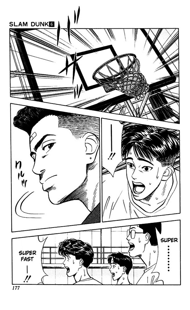 Slam Dunk - Vol.6 Chapter 53 : A Bad Feeling