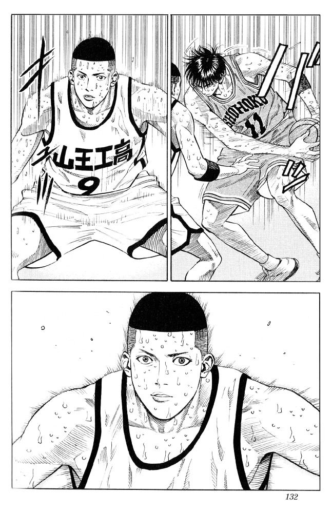 Slam Dunk - Vol.27 Chapter 240 : Bullheaded And Confused Shohoku