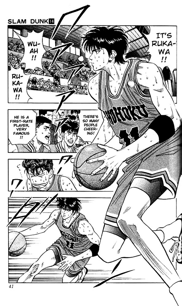 Slam Dunk - Vol.14 Chapter 118 : Two Heroes