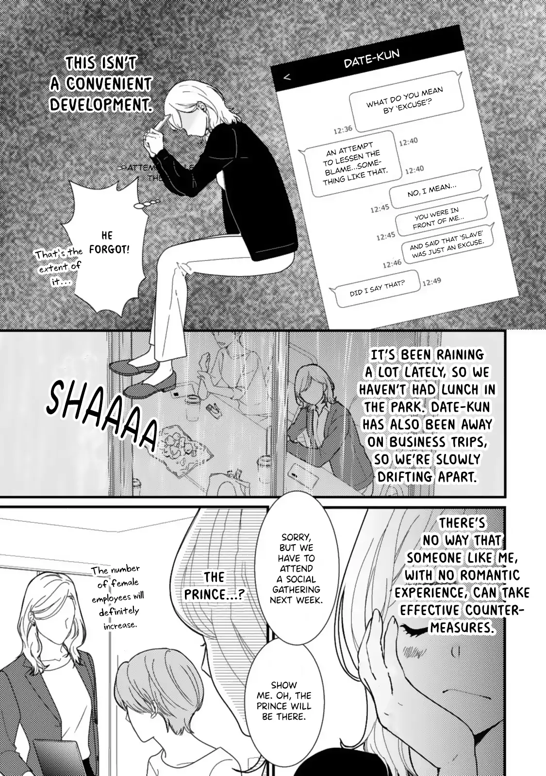 Megenai Koshimizu-San Wa Shouwaru Otoko Wo Horesasetai - Chapter 4