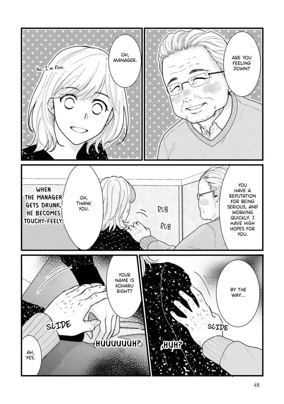 Megenai Koshimizu-San Wa Shouwaru Otoko Wo Horesasetai - Chapter 4