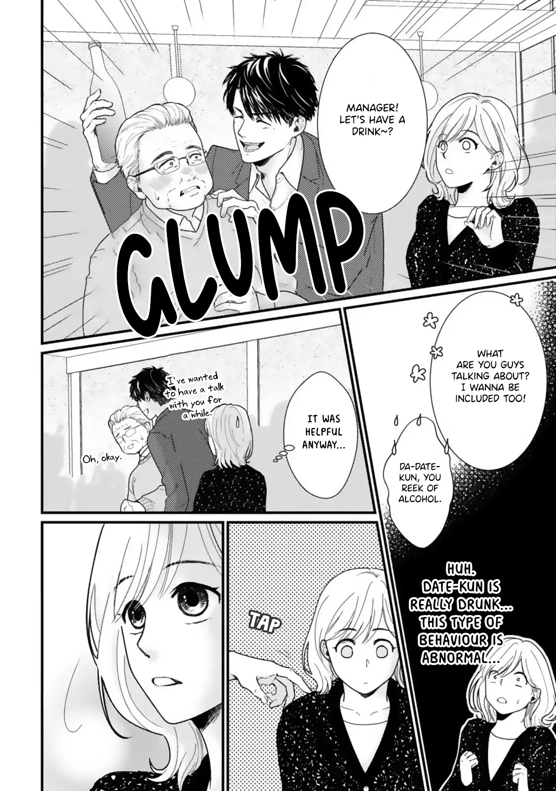 Megenai Koshimizu-San Wa Shouwaru Otoko Wo Horesasetai - Chapter 4