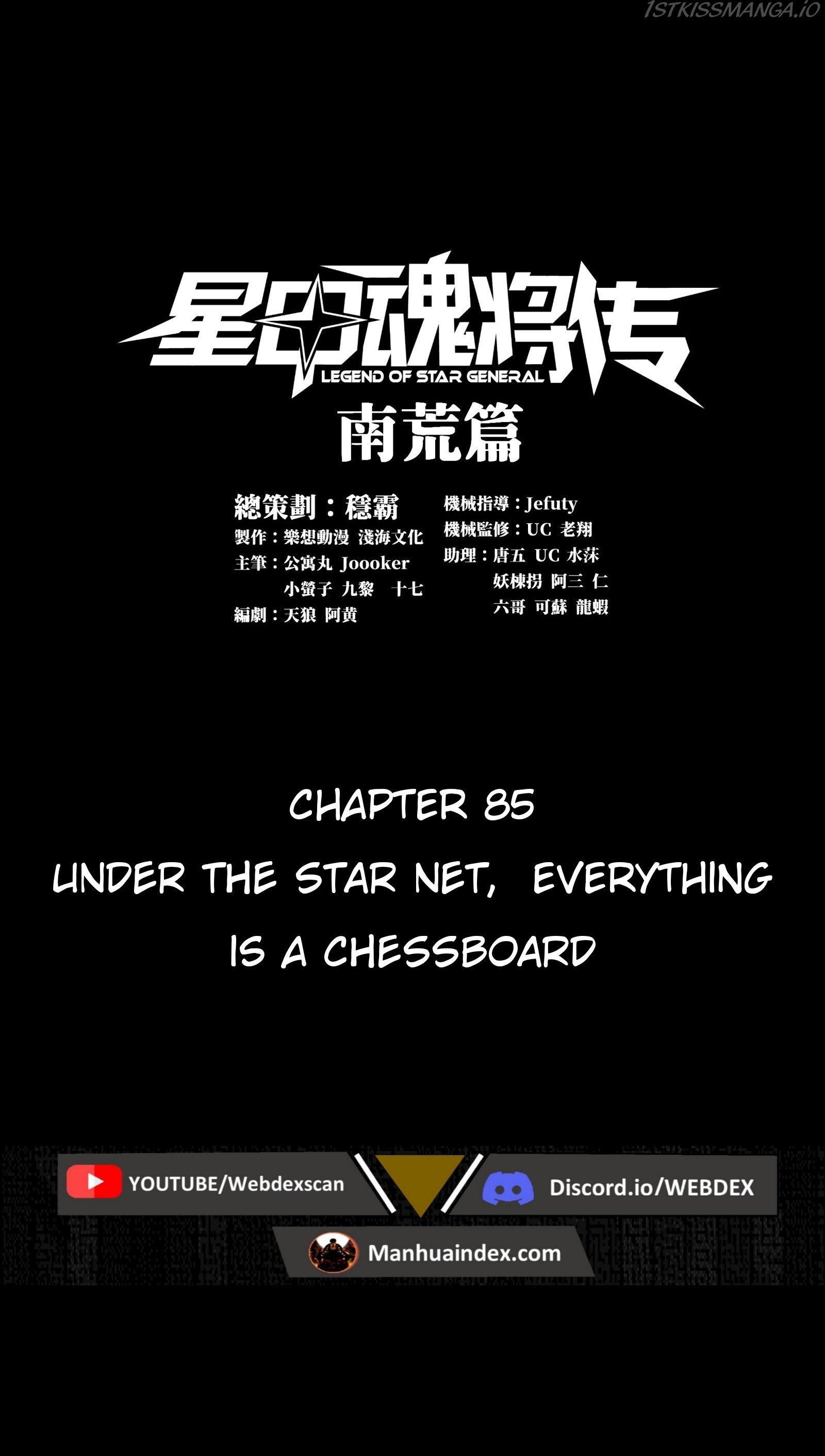 Legend Of Star General - Chapter 85