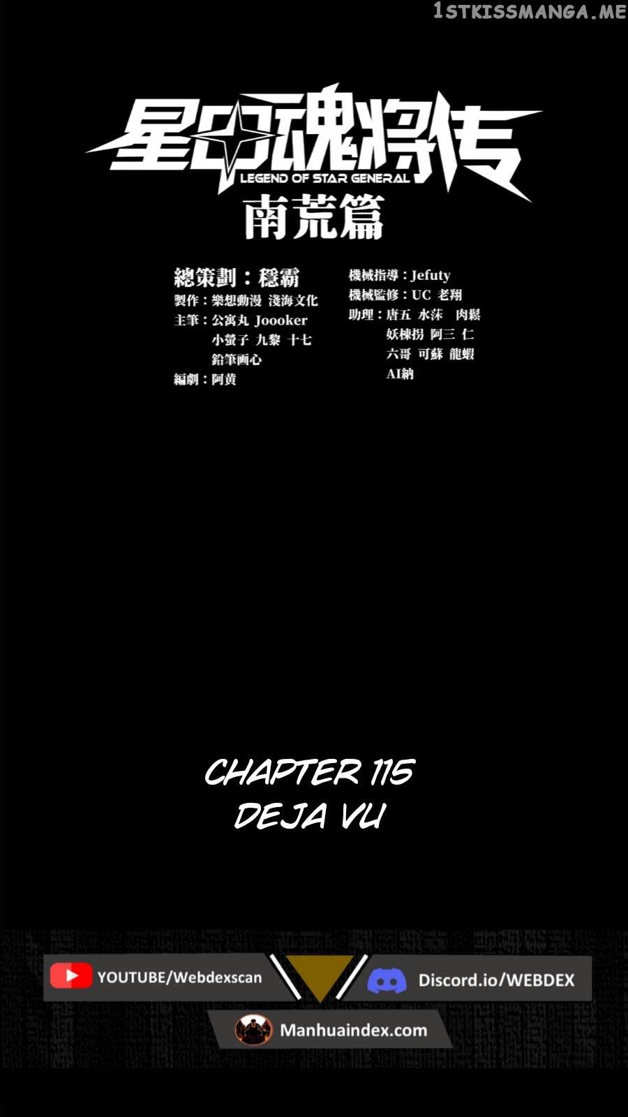 Legend Of Star General - Chapter 115