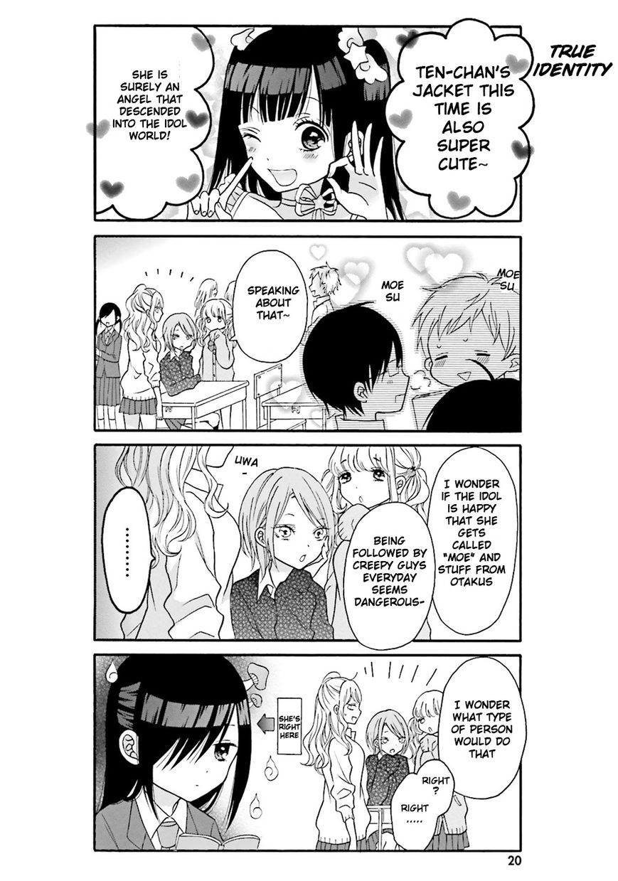 Gal And Otaku Can't Understand Each Other - Chapter 2