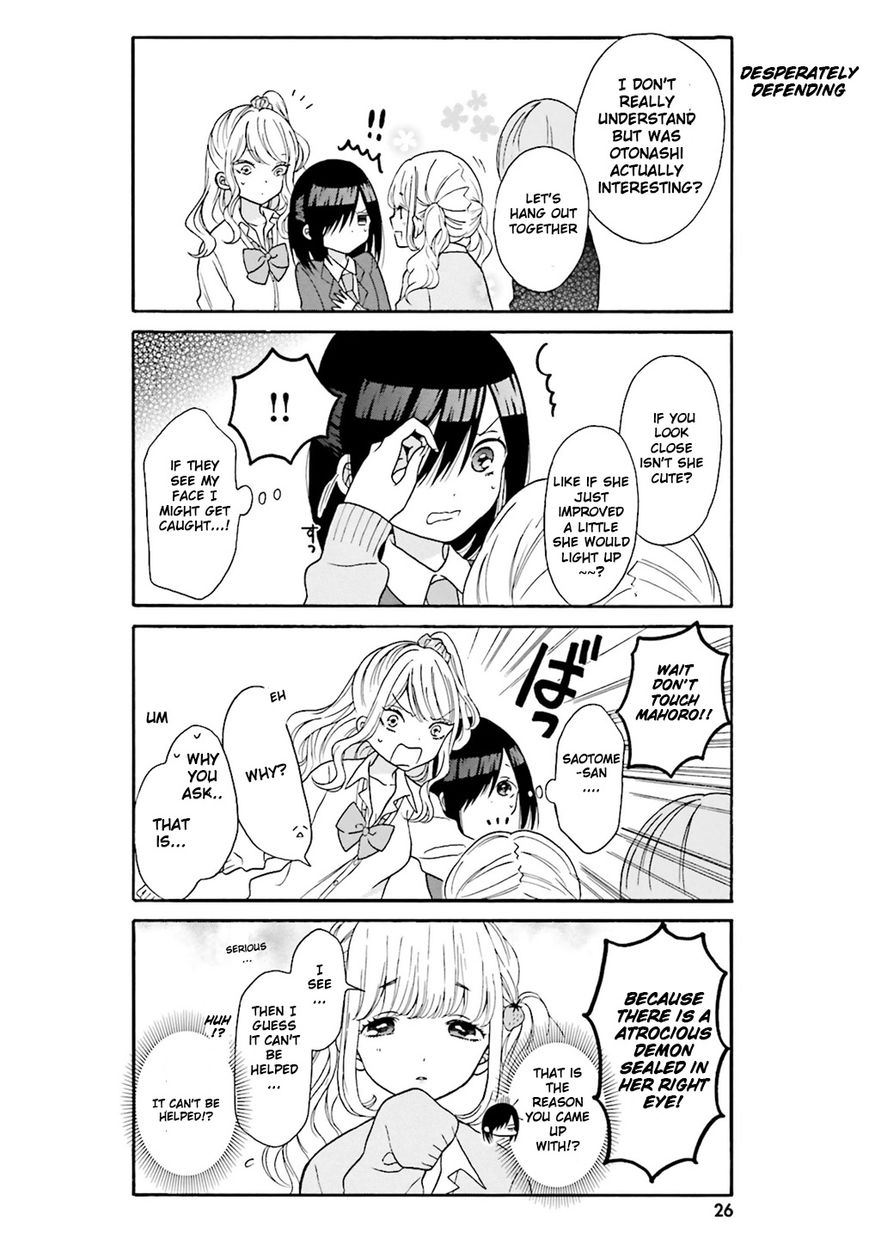 Gal And Otaku Can't Understand Each Other - Chapter 2