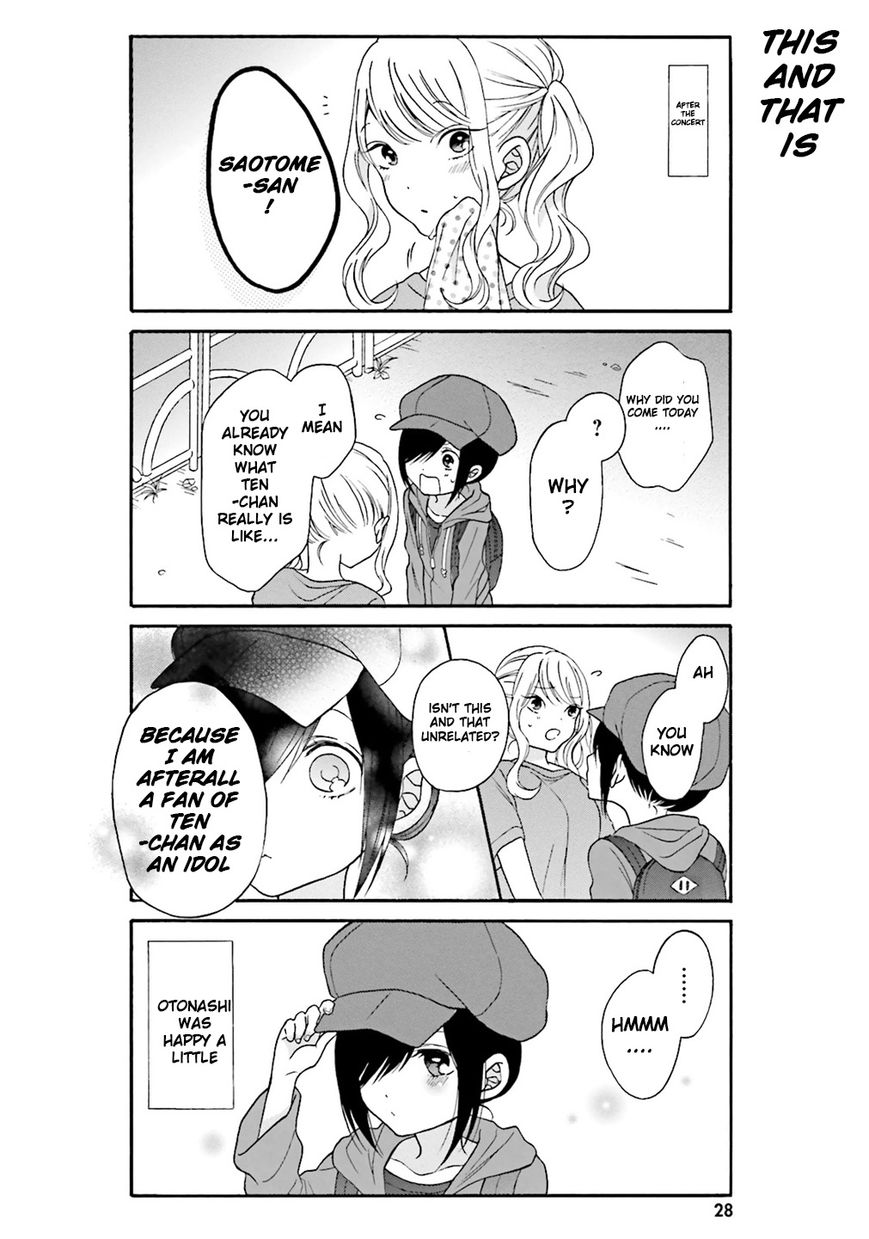 Gal And Otaku Can't Understand Each Other - Chapter 2