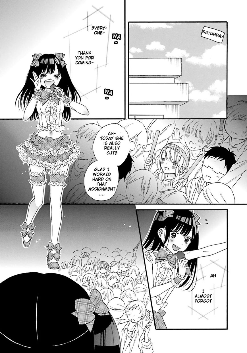 Gal And Otaku Can't Understand Each Other - Chapter 5