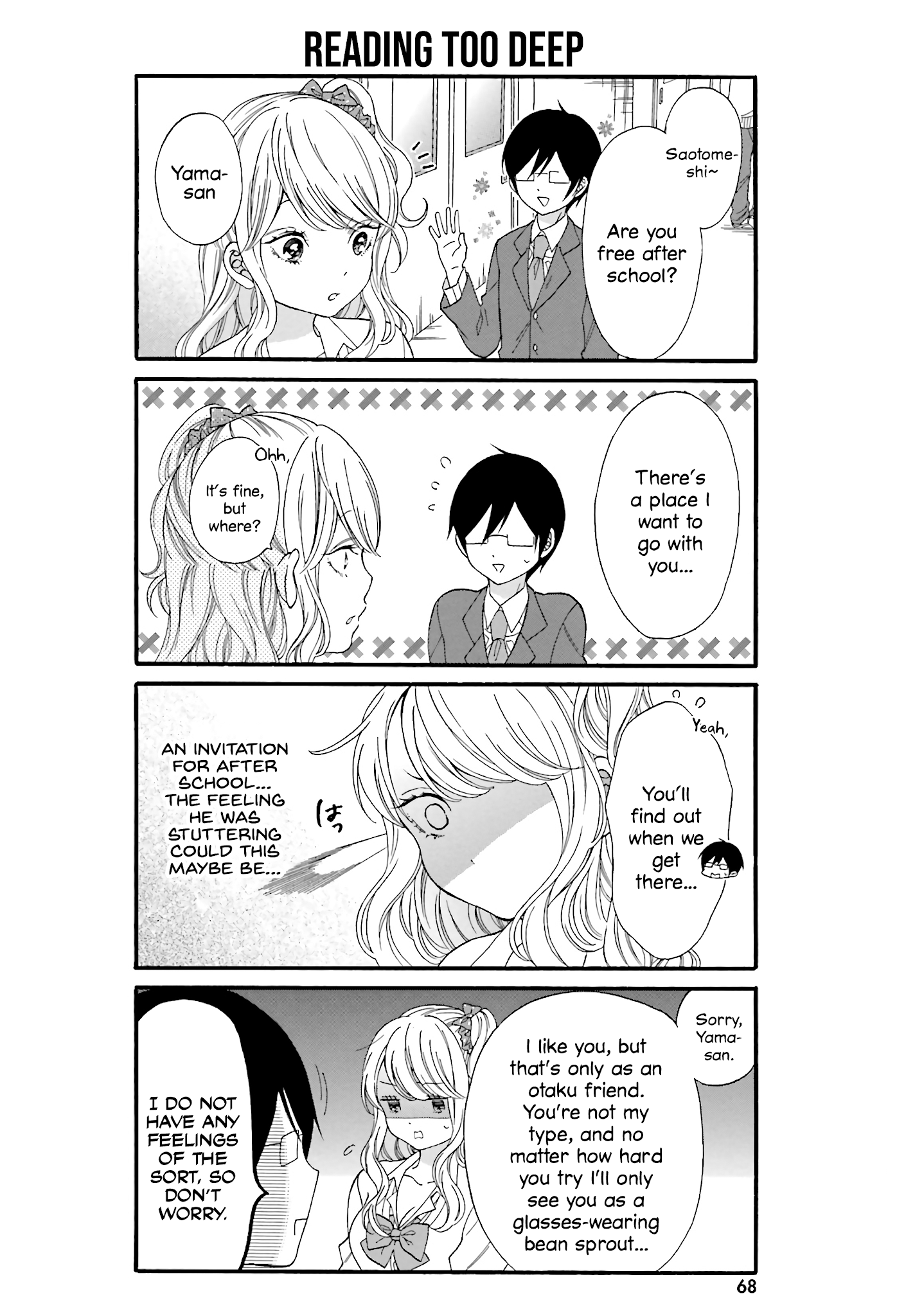 Gal And Otaku Can't Understand Each Other - Chapter 16