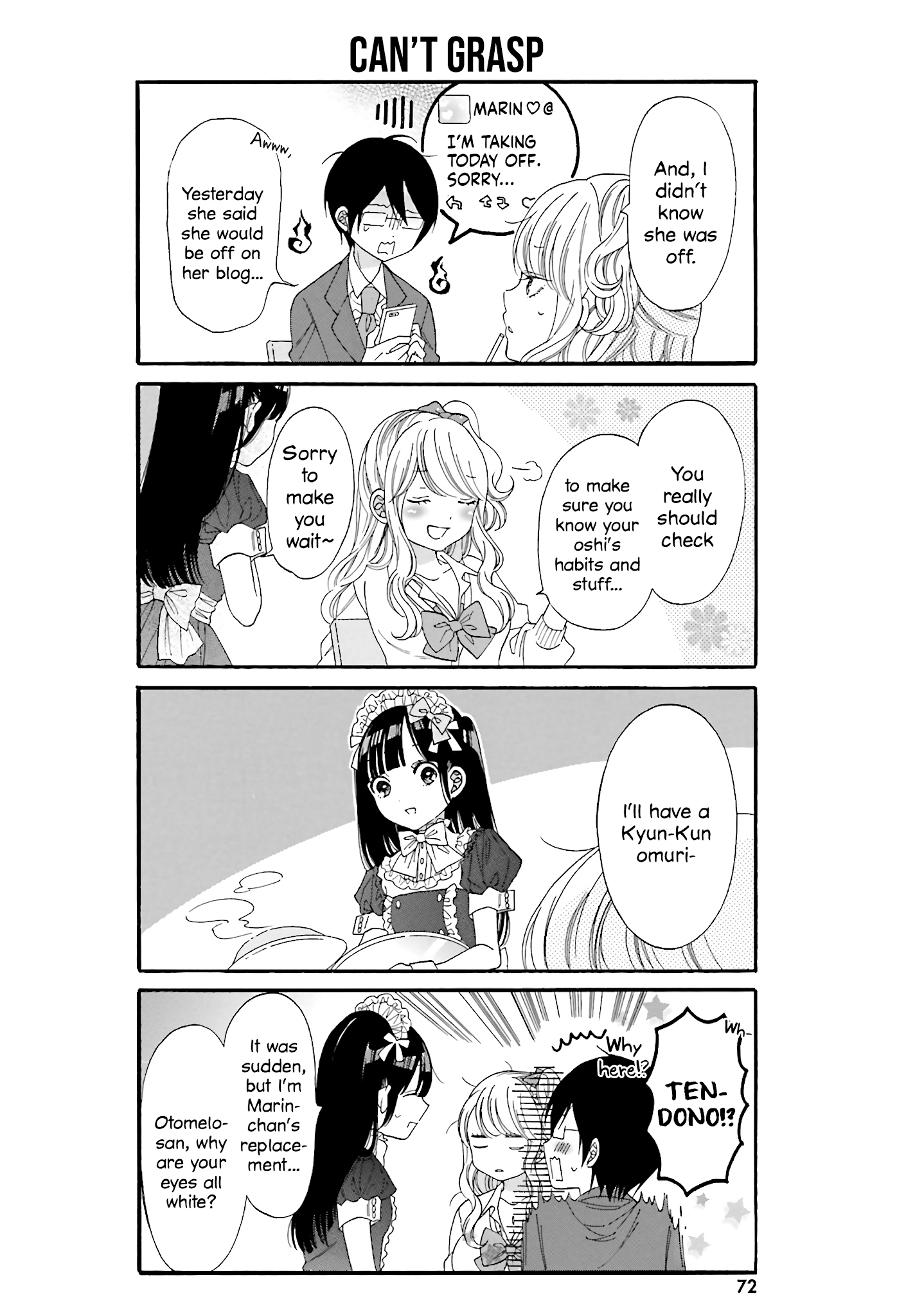 Gal And Otaku Can't Understand Each Other - Chapter 16