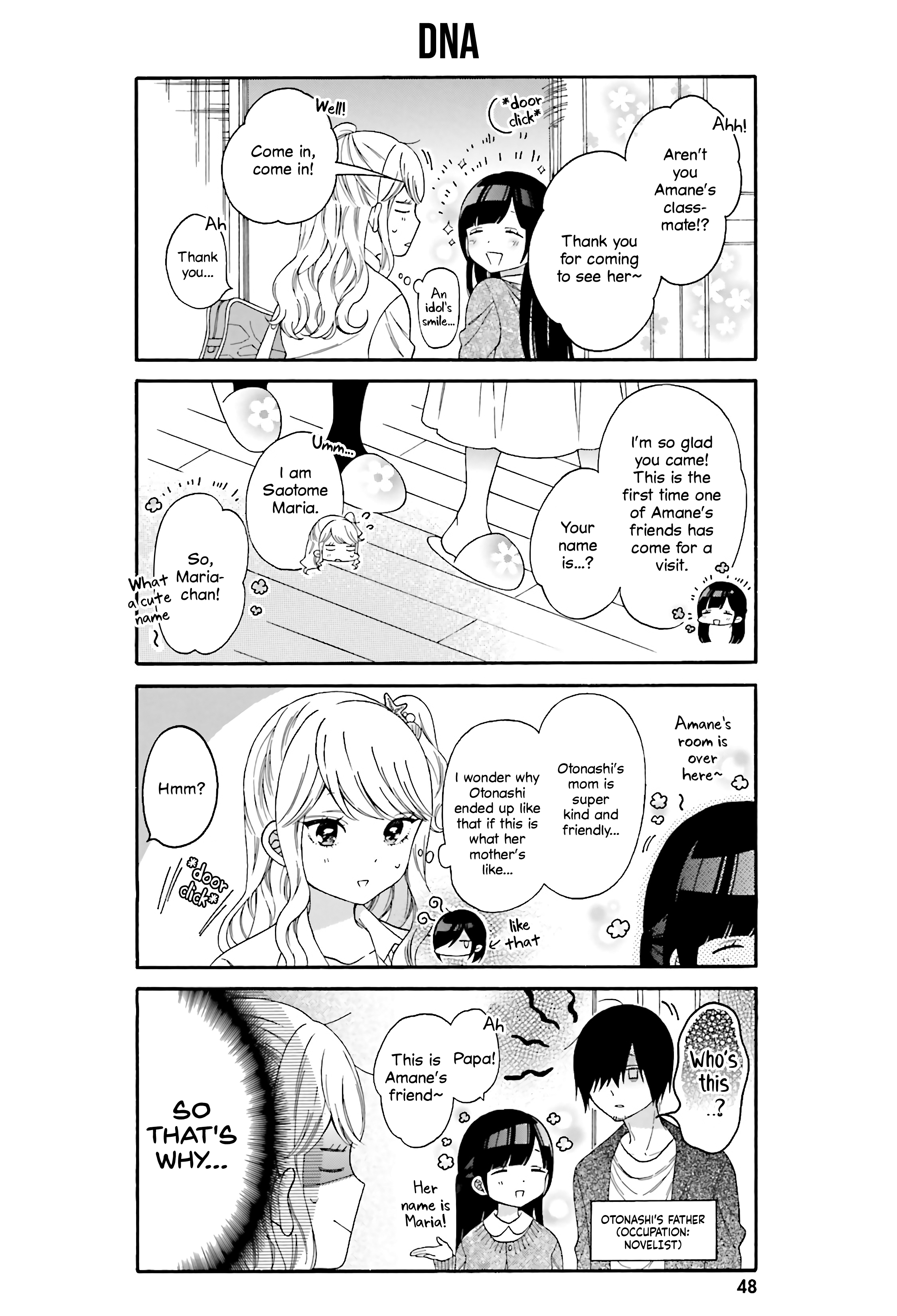 Gal And Otaku Can't Understand Each Other - Vol.3 Chapter 24