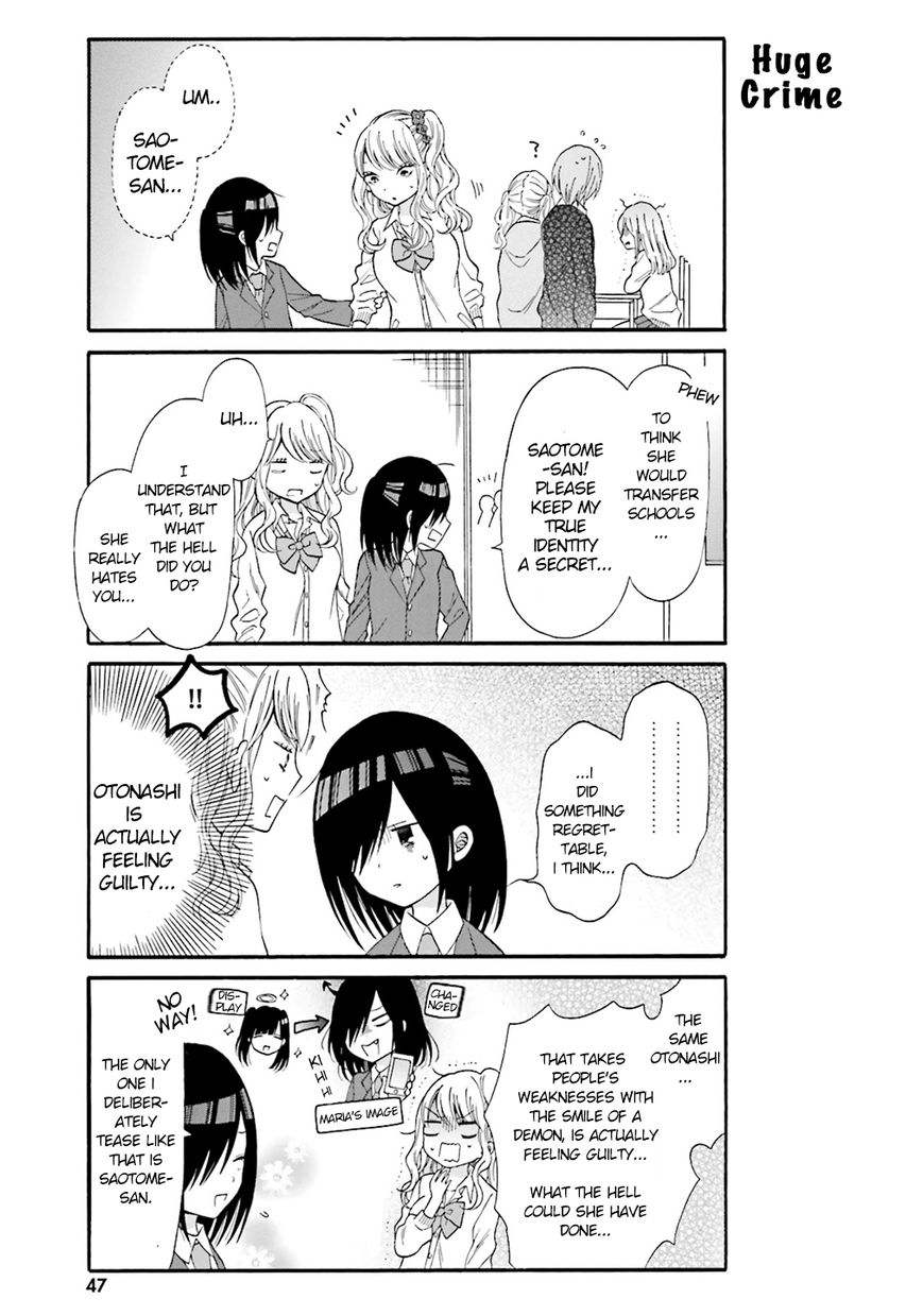 Gal And Otaku Can't Understand Each Other - Chapter 4