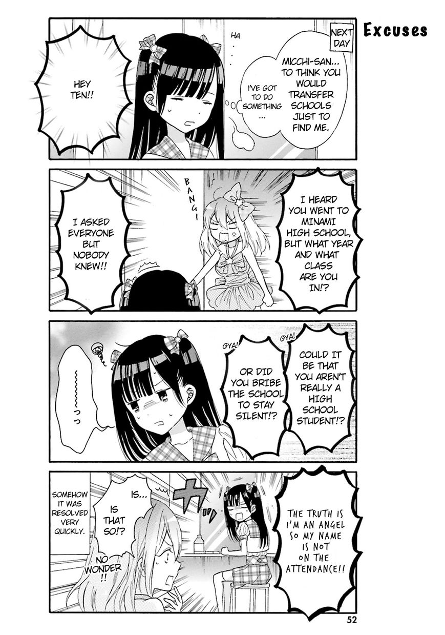 Gal And Otaku Can't Understand Each Other - Chapter 4