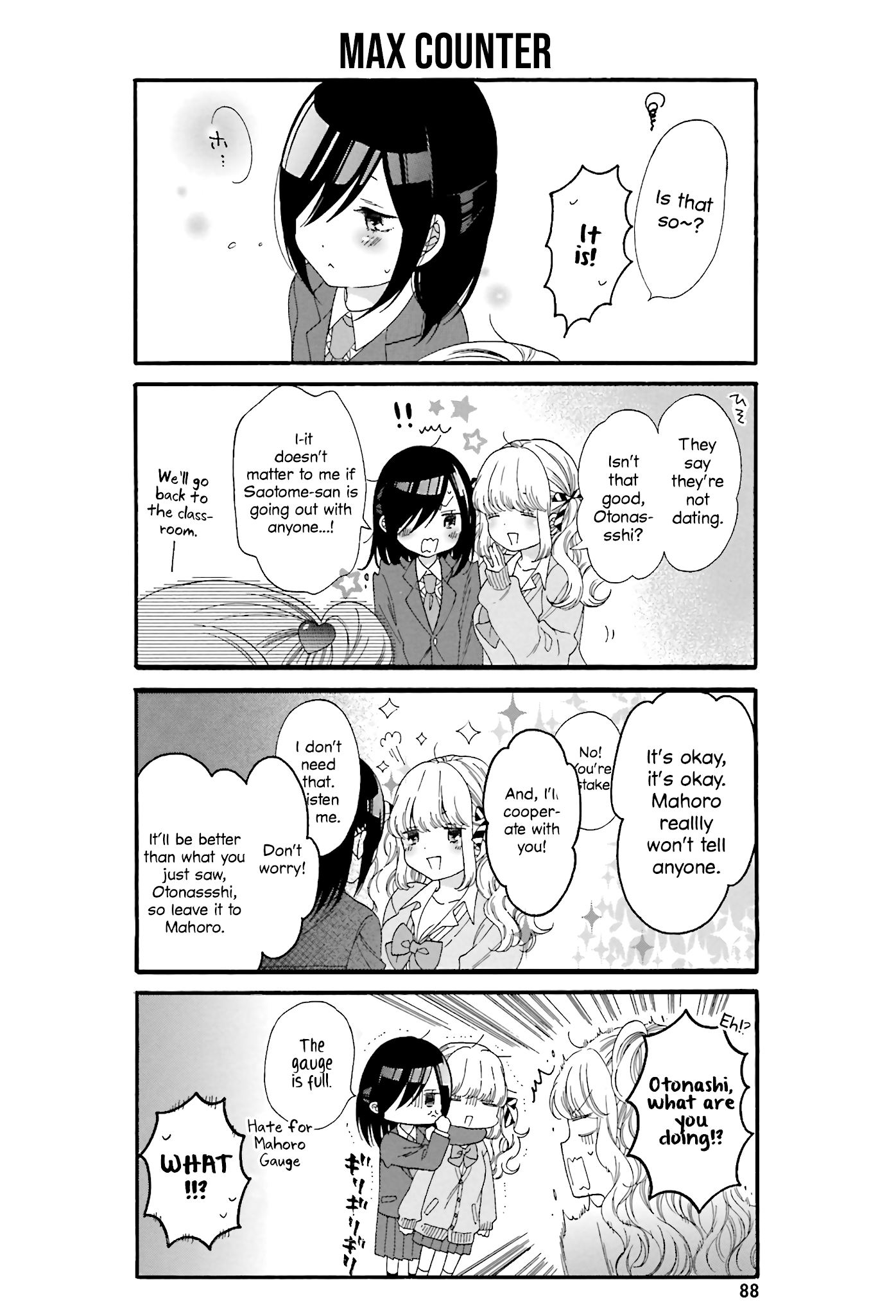 Gal And Otaku Can't Understand Each Other - Chapter 17