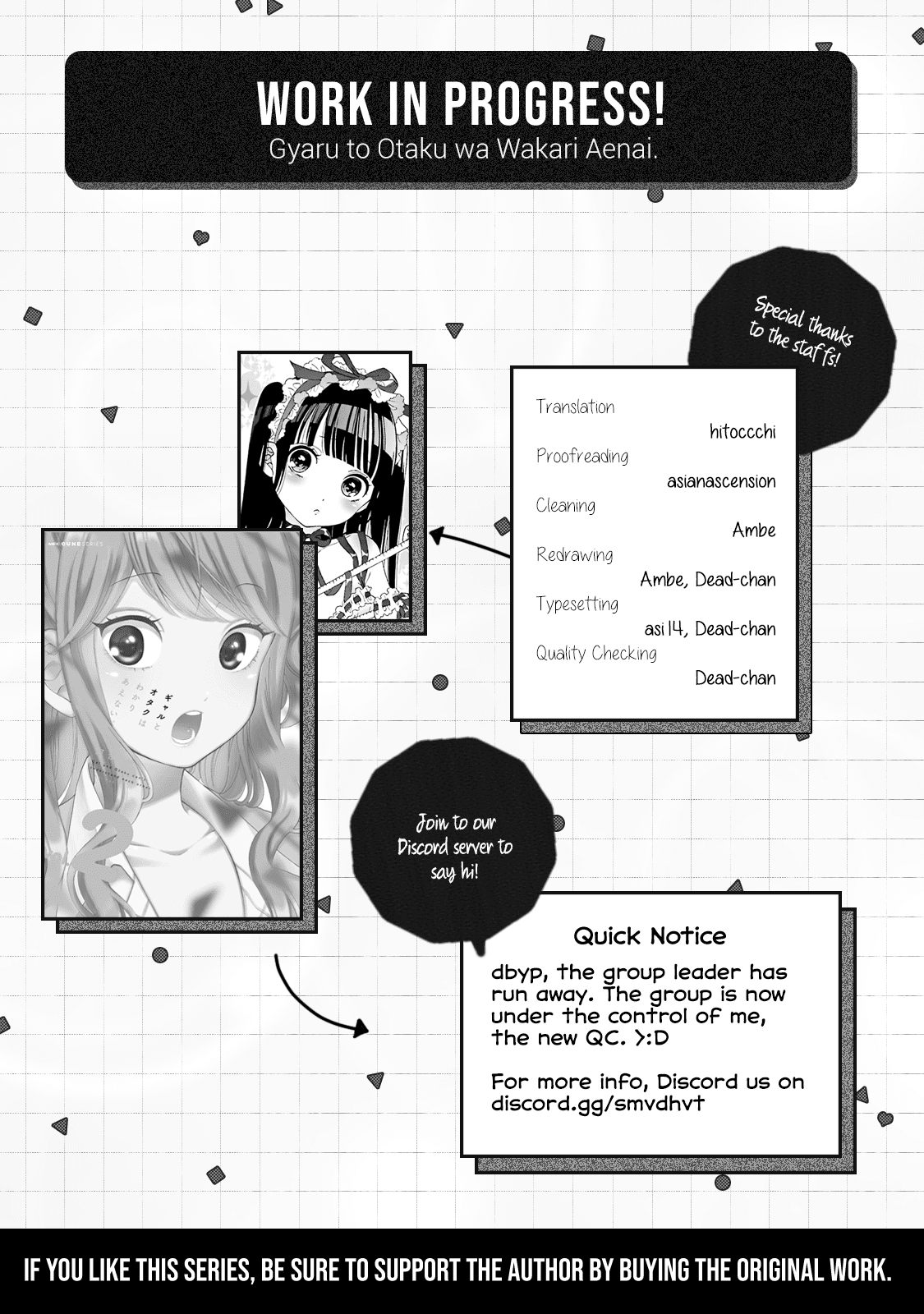 Gal And Otaku Can't Understand Each Other - Chapter 14