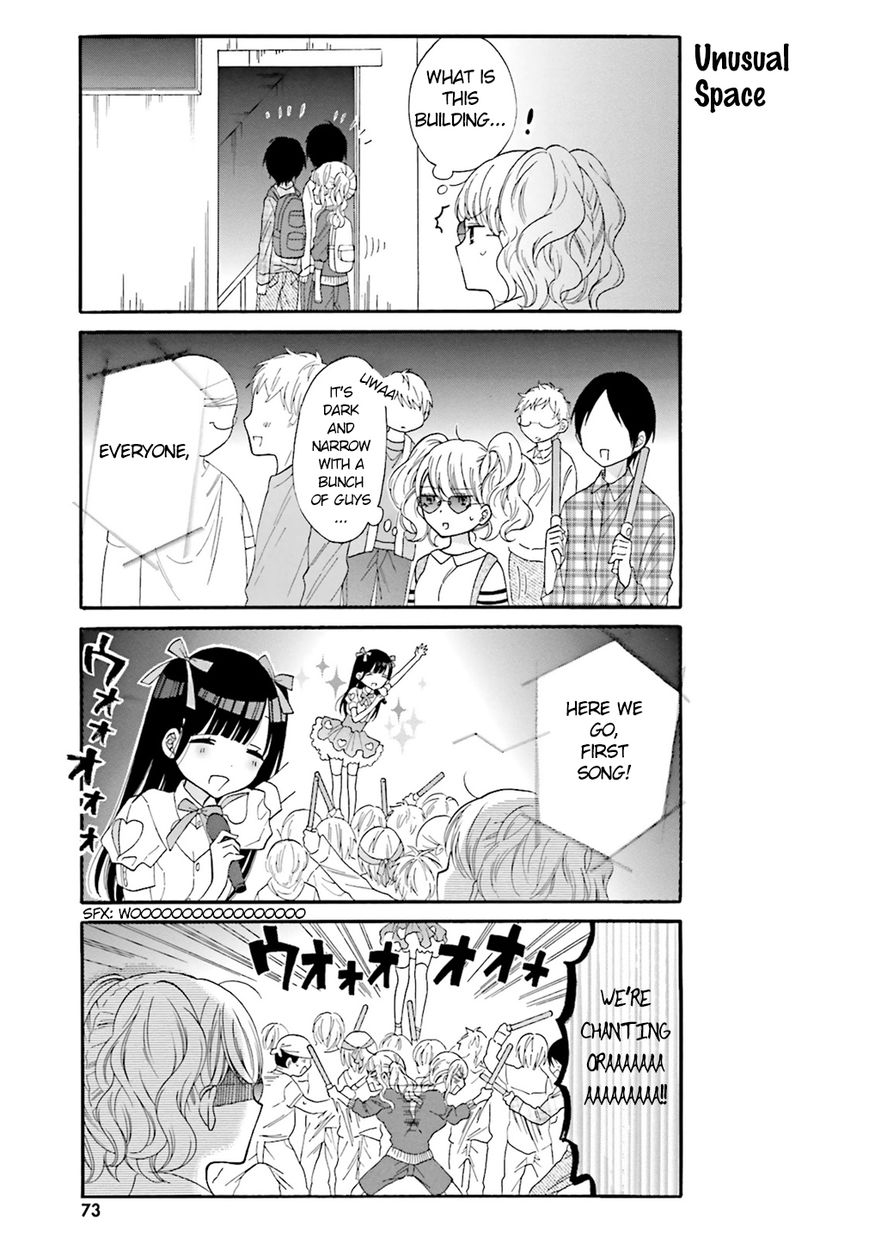 Gal And Otaku Can't Understand Each Other - Chapter 6