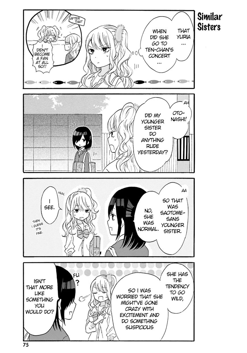 Gal And Otaku Can't Understand Each Other - Chapter 6