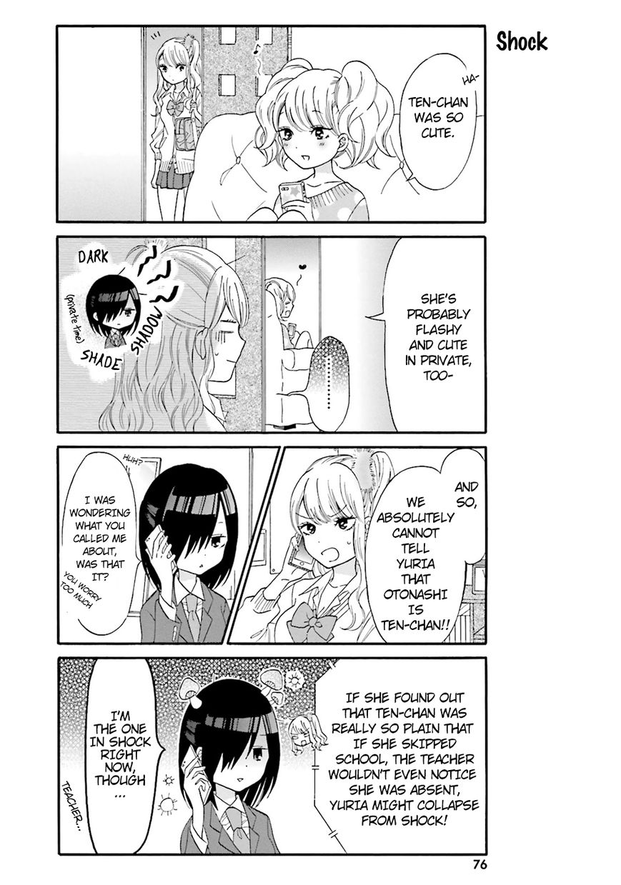 Gal And Otaku Can't Understand Each Other - Chapter 6