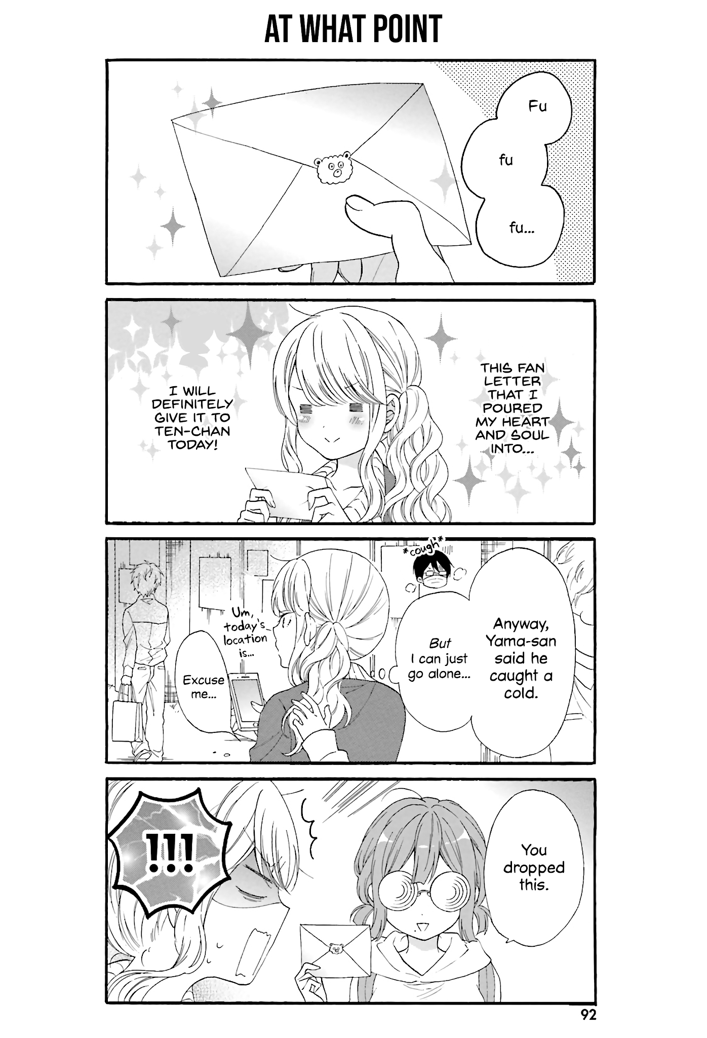 Gal And Otaku Can't Understand Each Other - Chapter 18