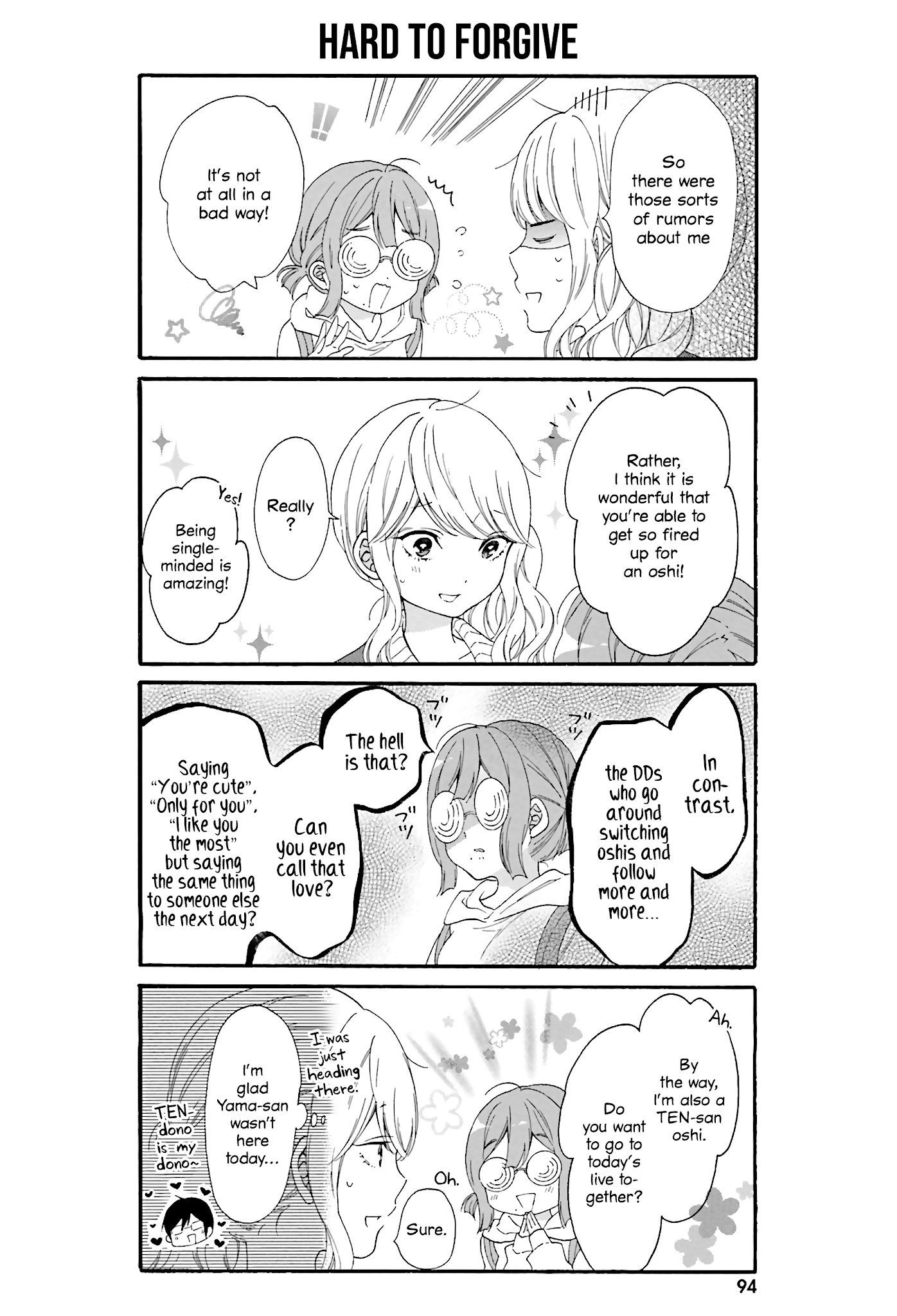 Gal And Otaku Can't Understand Each Other - Chapter 18