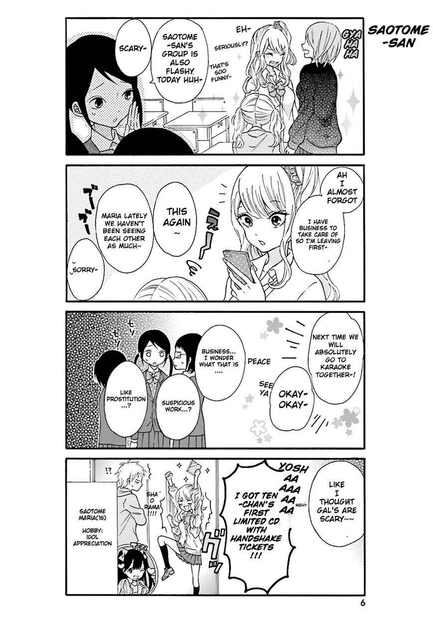 Gal And Otaku Can't Understand Each Other - Chapter 1