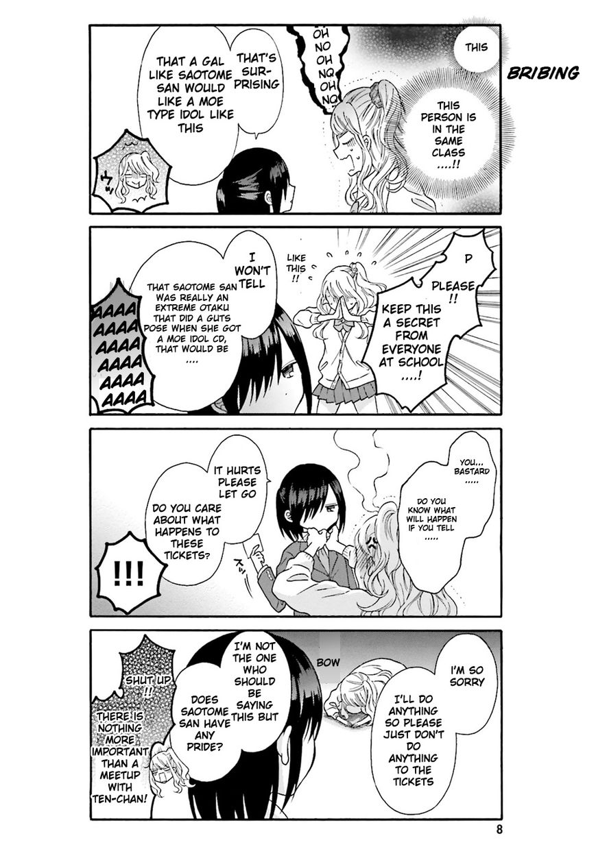 Gal And Otaku Can't Understand Each Other - Chapter 1