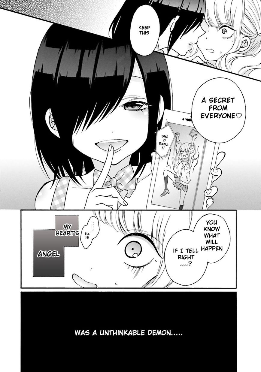 Gal And Otaku Can't Understand Each Other - Chapter 1