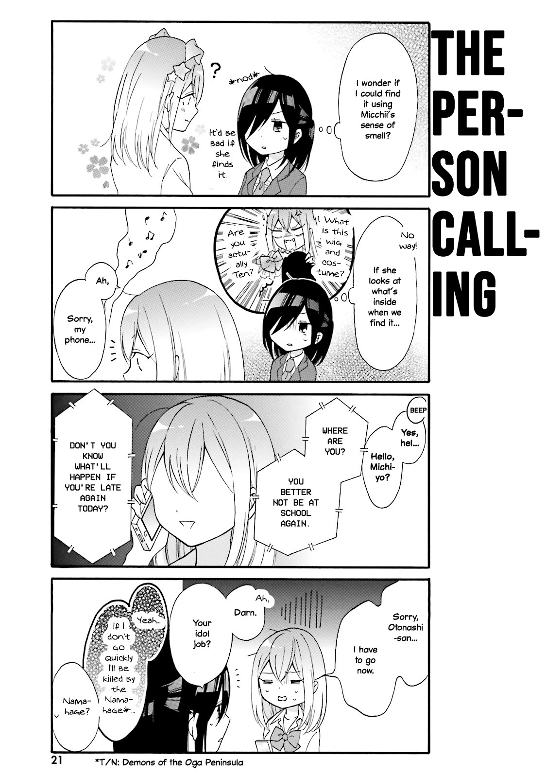 Gal And Otaku Can't Understand Each Other - Chapter 12