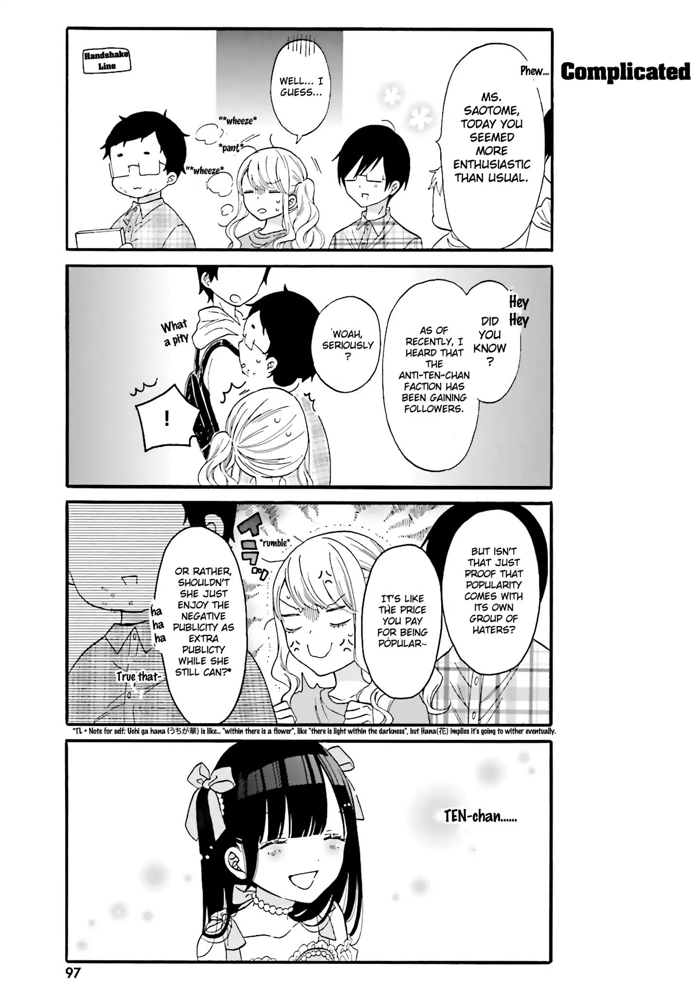 Gal And Otaku Can't Understand Each Other - Chapter 8