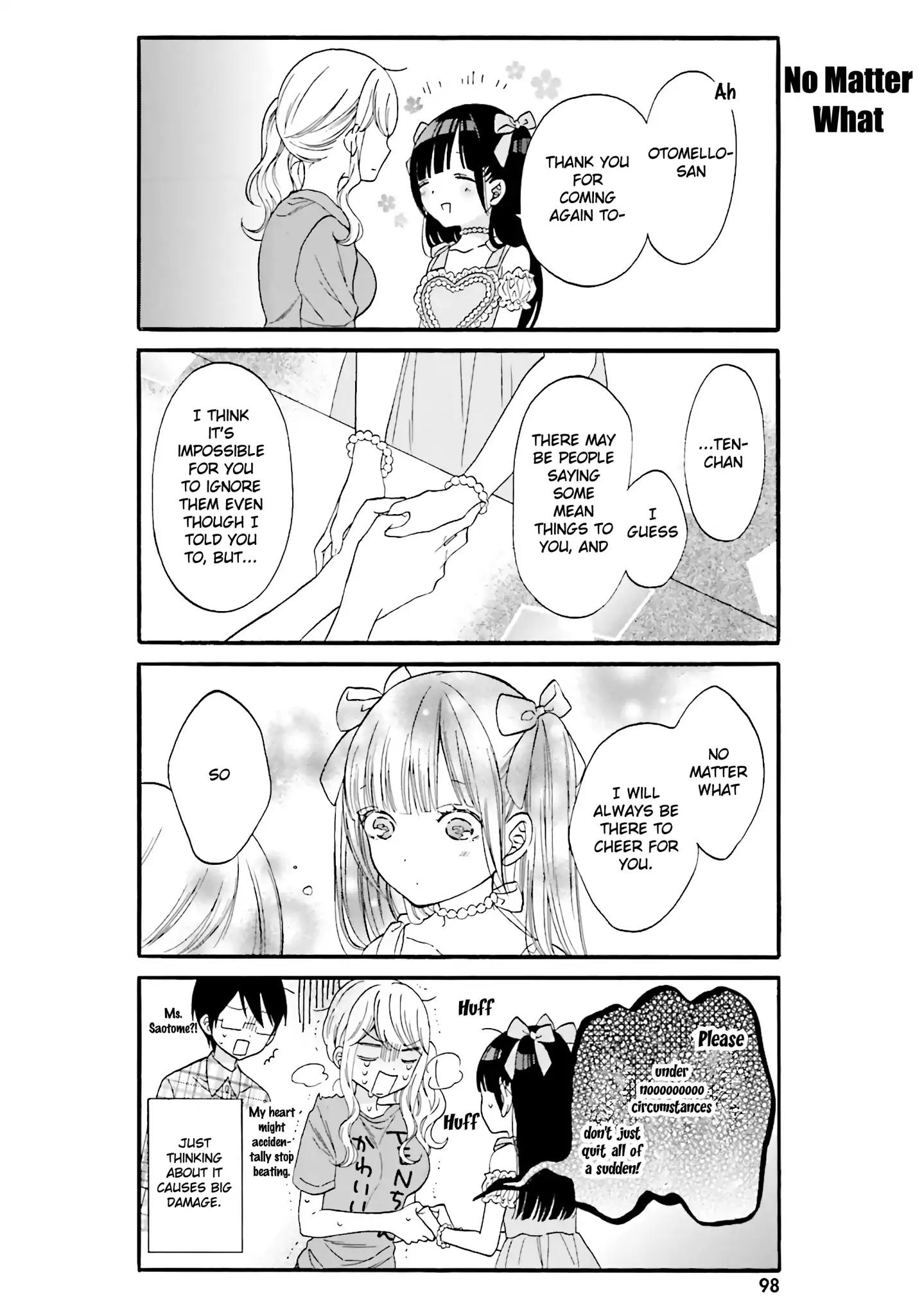 Gal And Otaku Can't Understand Each Other - Chapter 8