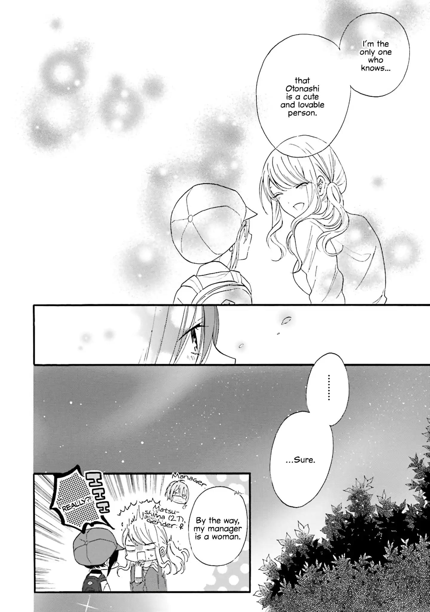 Gal And Otaku Can't Understand Each Other - Chapter 10