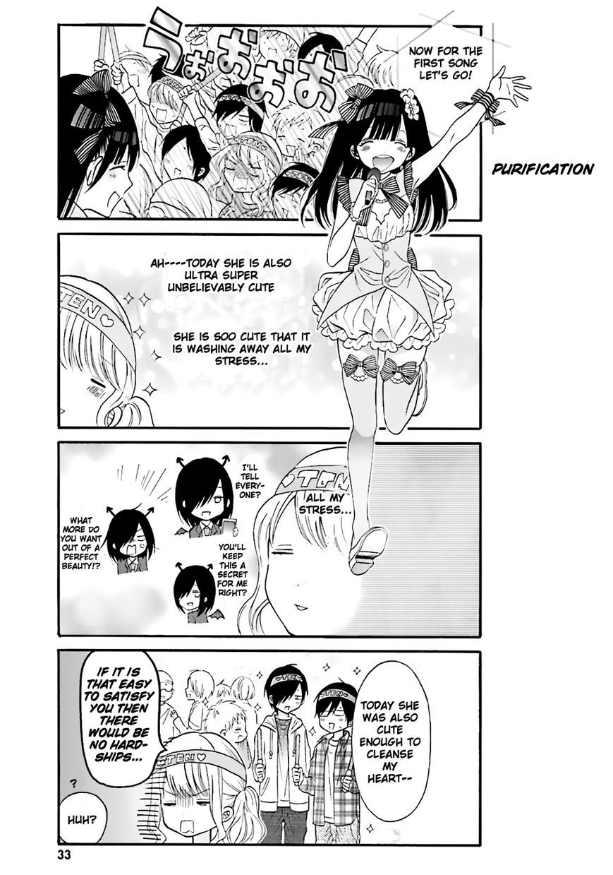 Gal And Otaku Can't Understand Each Other - Chapter 3