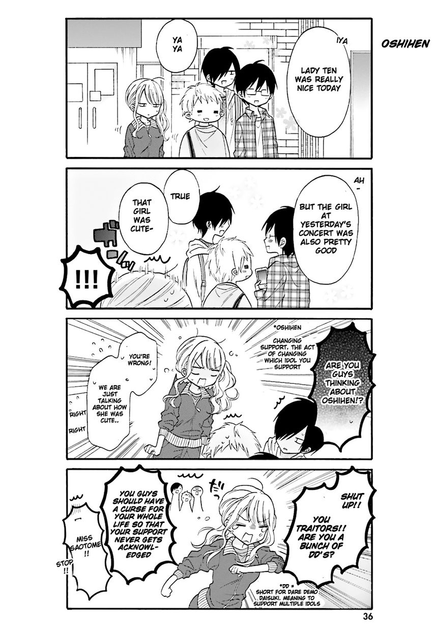 Gal And Otaku Can't Understand Each Other - Chapter 3