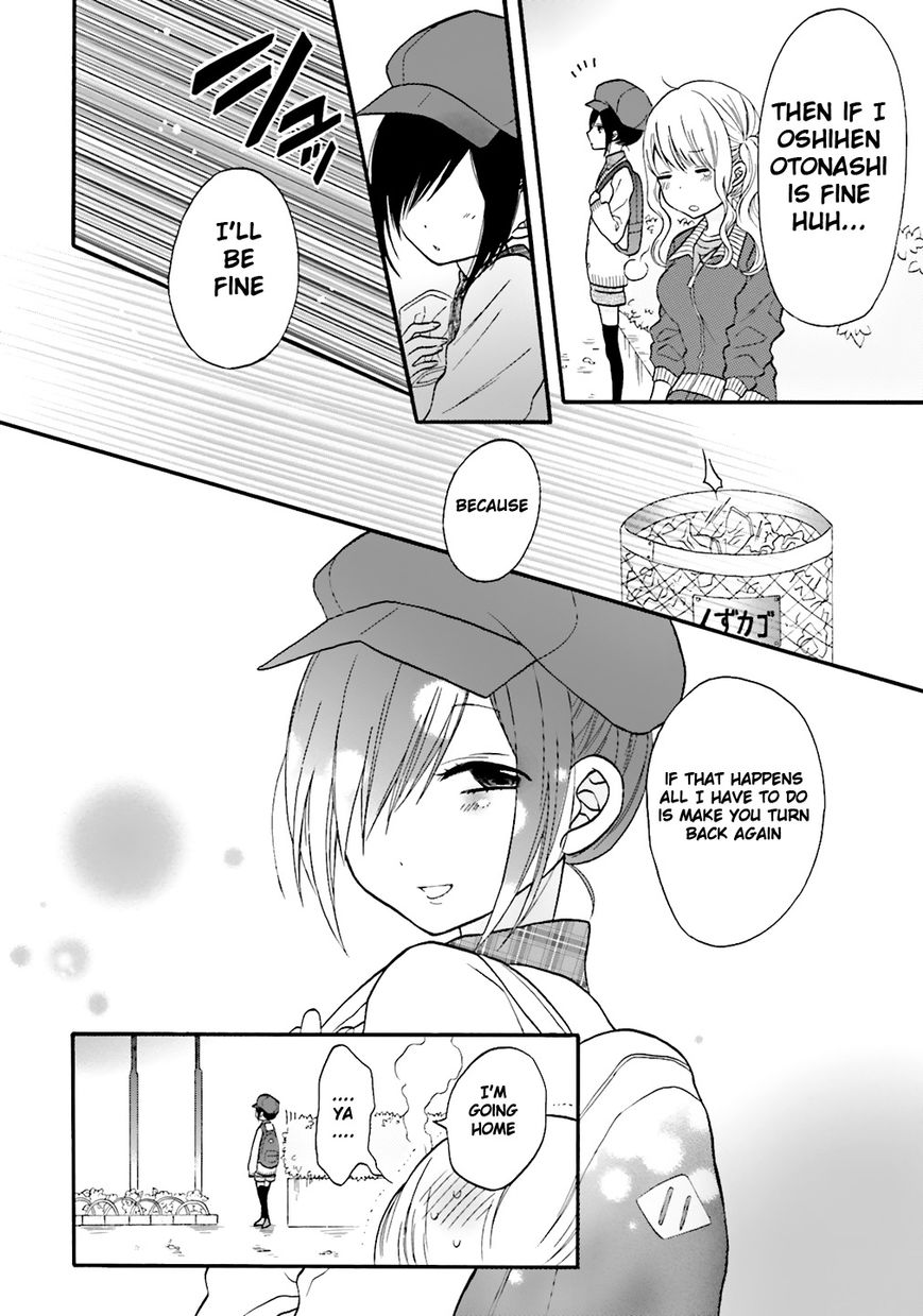 Gal And Otaku Can't Understand Each Other - Chapter 3