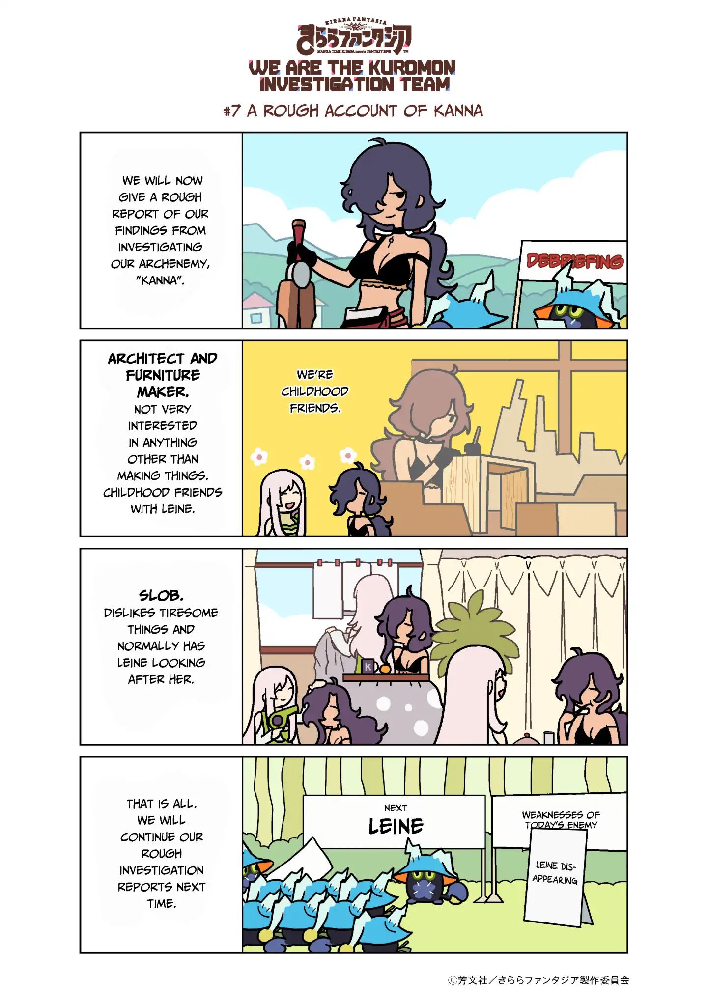 We Are The Kuromon Investigation Team - Chapter 7: A Rough Account Of Kanna