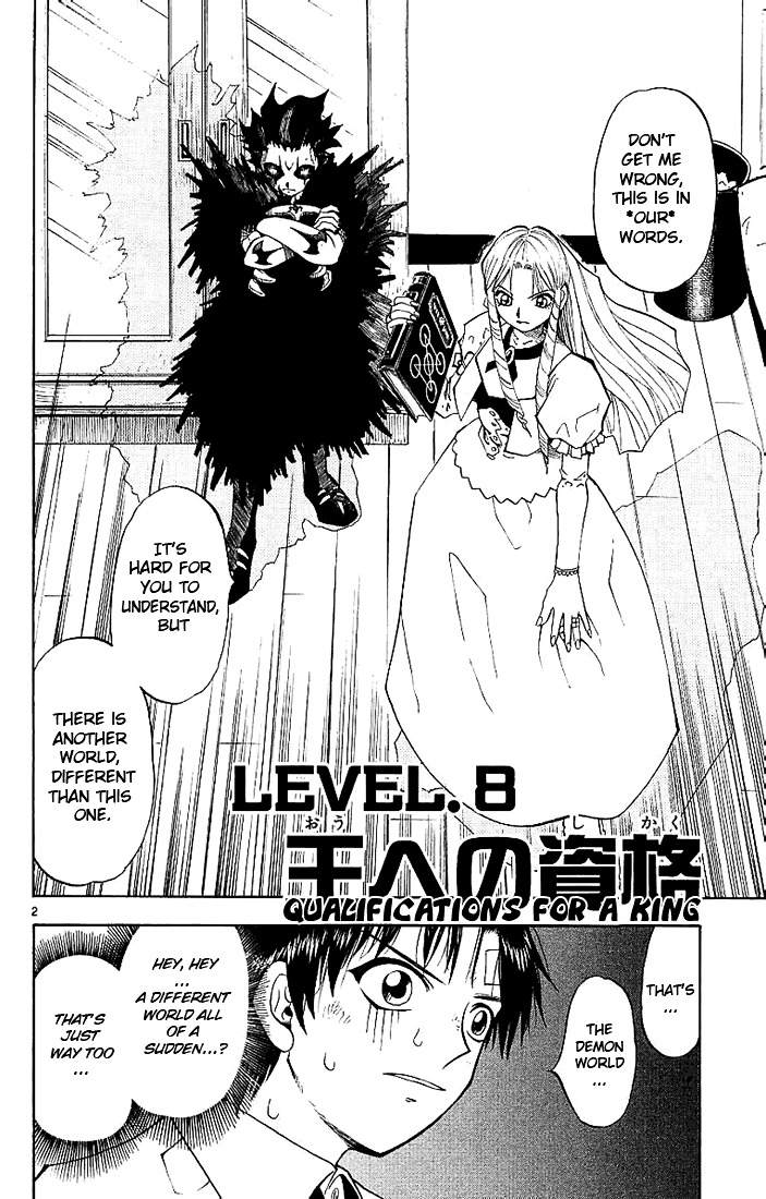 Konjiki No Gash!! - Vol.1 Chapter 8 : Qualifications For A King