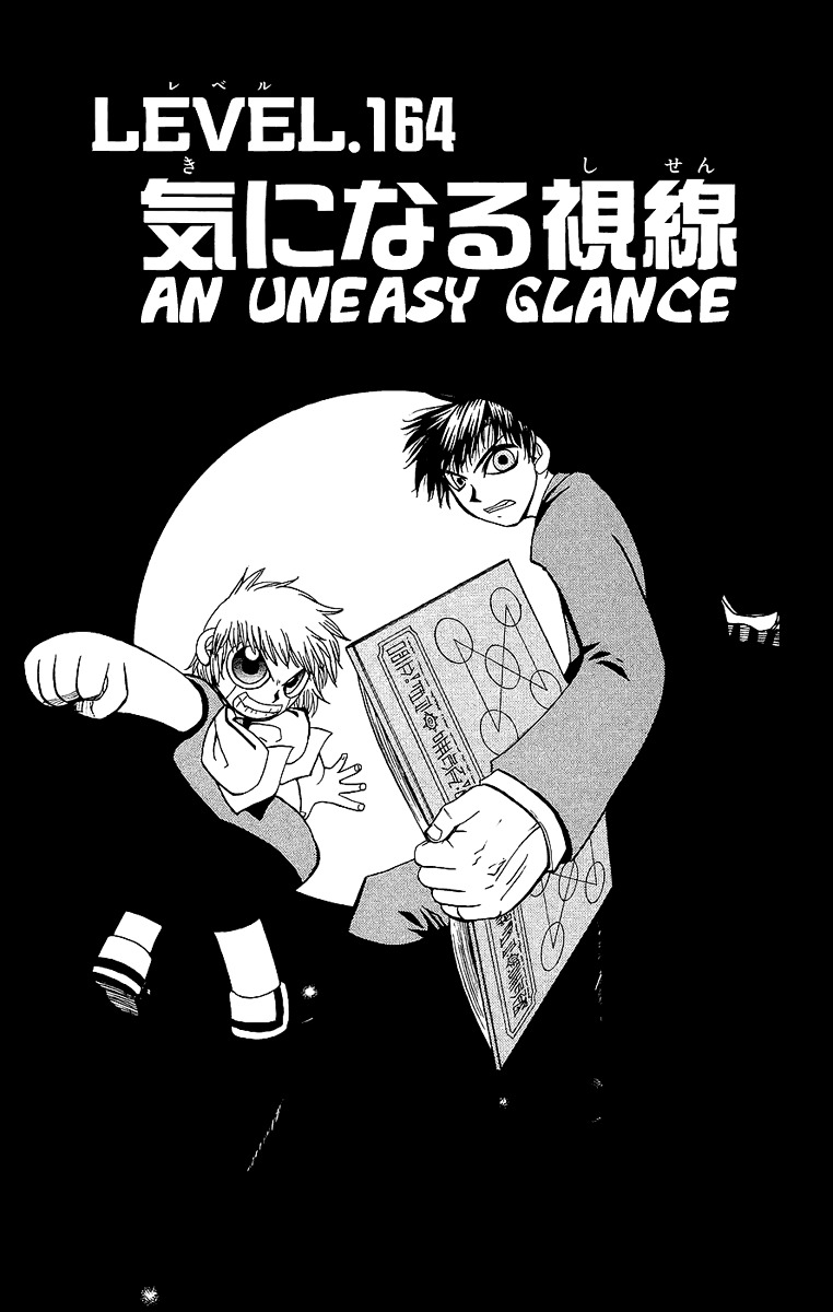 Konjiki No Gash!! - Vol.18 Chapter 164 : An Uneasy Glance