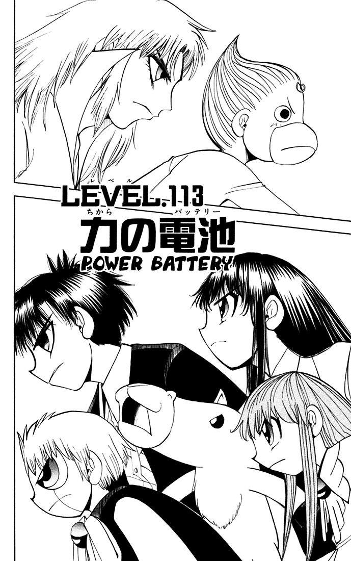 Konjiki No Gash!! - Vol.12 Chapter 113 : Power Battery