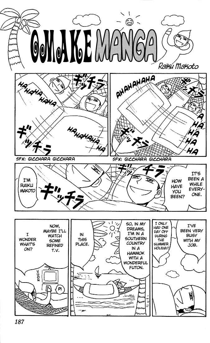 Konjiki No Gash!! - Vol.3 Chapter 28.5: Extra