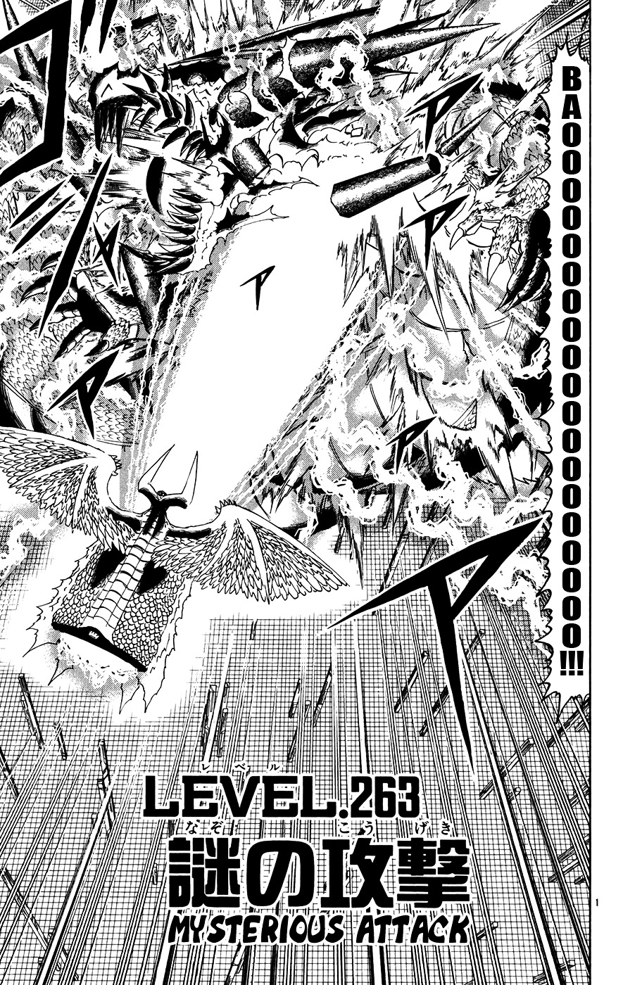 Konjiki No Gash!! - Vol.27 Chapter 263 : Mysterious Attack