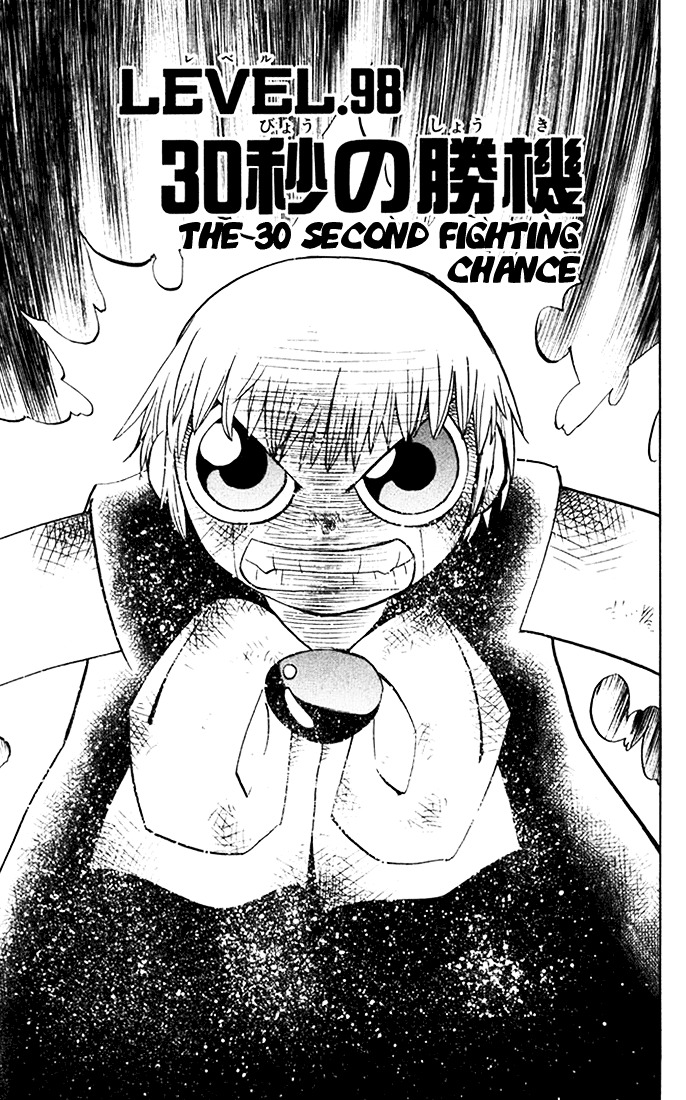 Konjiki No Gash!! - Vol.11 Chapter 98 : The 30 Second Fighting Chance