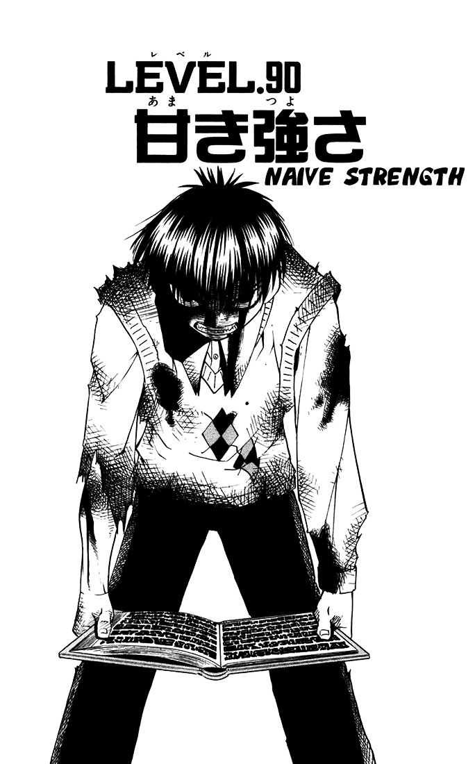 Konjiki No Gash!! - Vol.10 Chapter 90 : Naive Strength