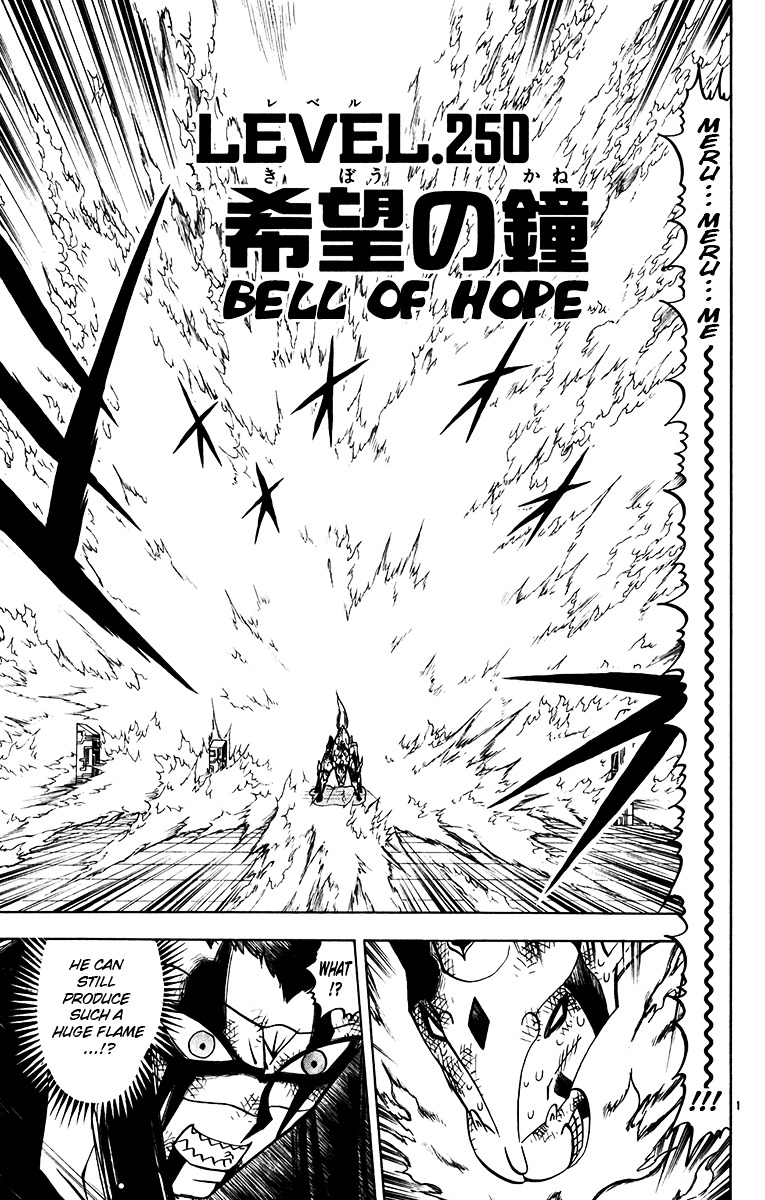 Konjiki No Gash!! - Vol.26 Chapter 250 : Bell Of Hope